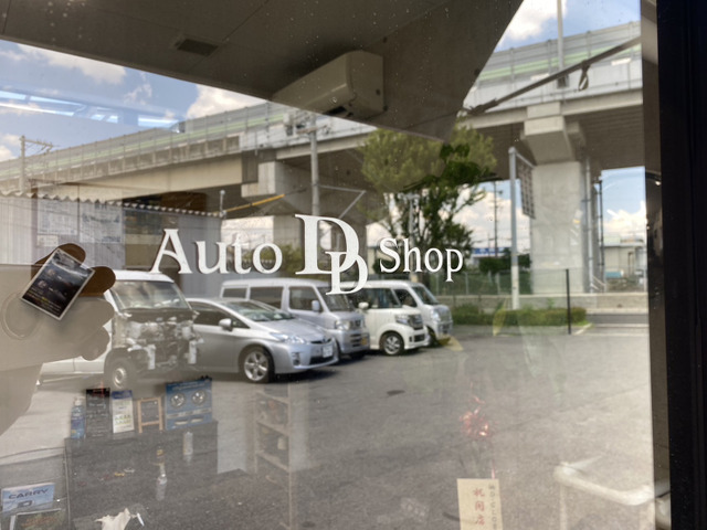 Auto Shop ディー・ディー