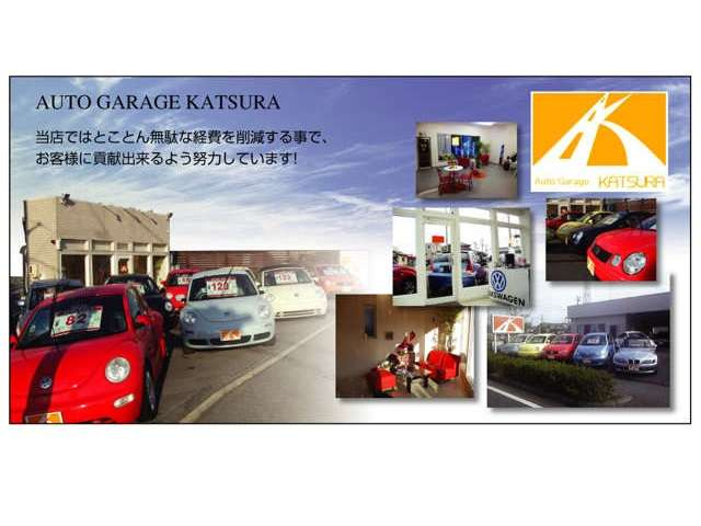 Auto Garage KATSURA