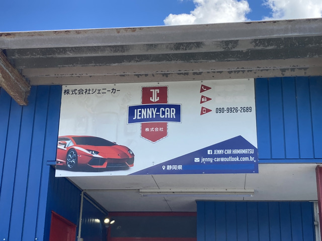 jenny car【ジェニーカー】