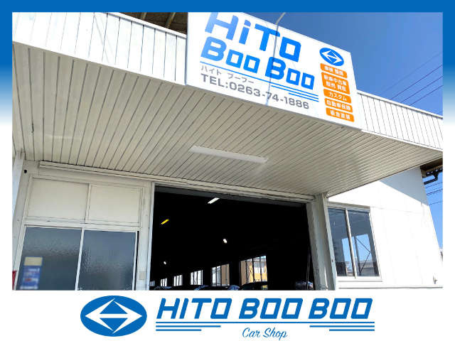 HiTo Boo Boo  株式会社ハイト