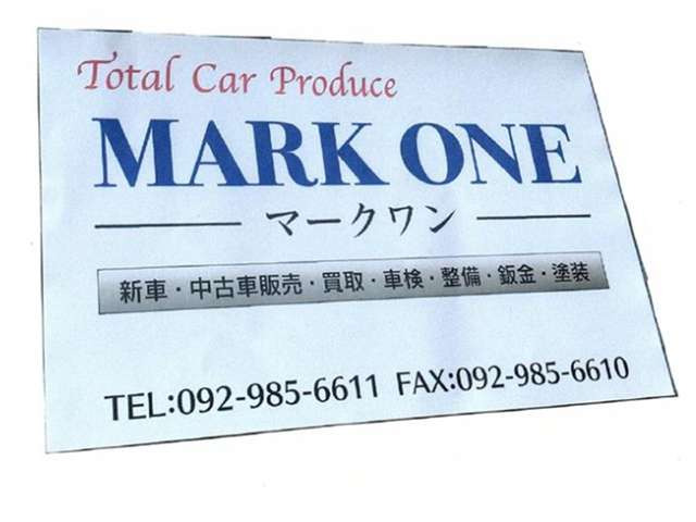 MARK ONE【マークワン】