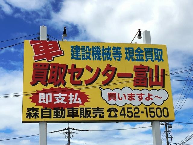 もりじ株式会社