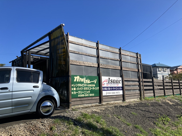 宮城県 黒川郡大和町の中古車販売店 アイザック | 中古車情報・中古車 