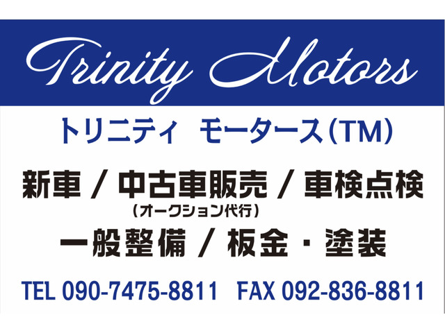 トリニティモータース(TM)