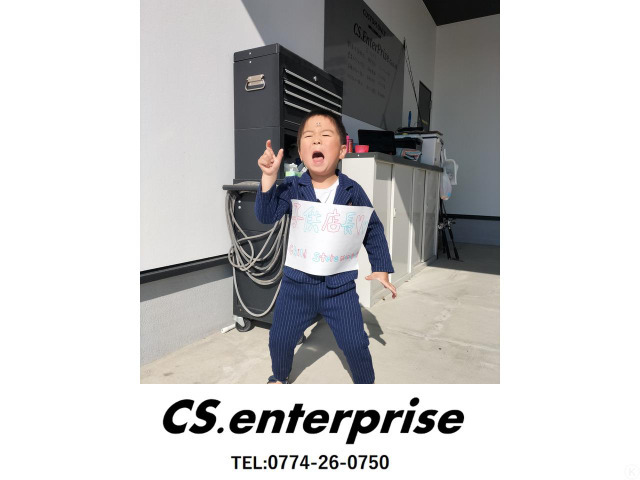 CS.Enter Prise