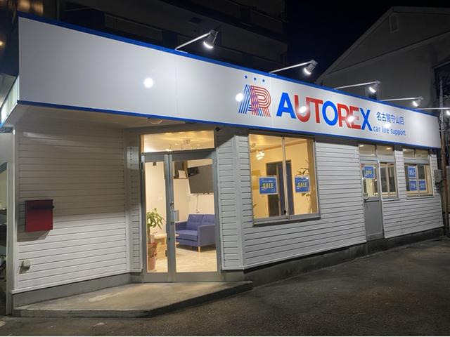 AUTO REX オートレックス名古屋守山店