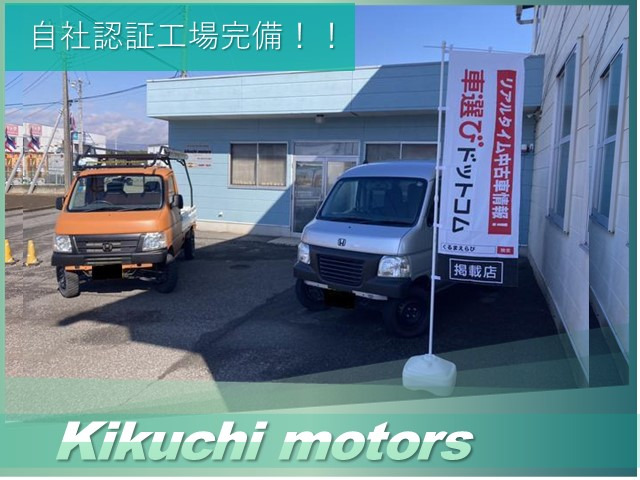 kikuchi motors | キクチモータース