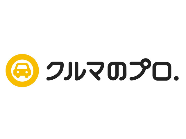 クルマのプロ.オンライン掛川店