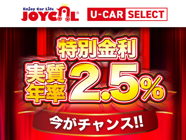 JOYCAL U-CAR SELECT4号草加店