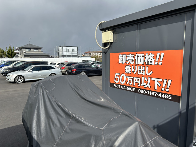 Tsunami Auto Japan【ツナミオートジャパン】