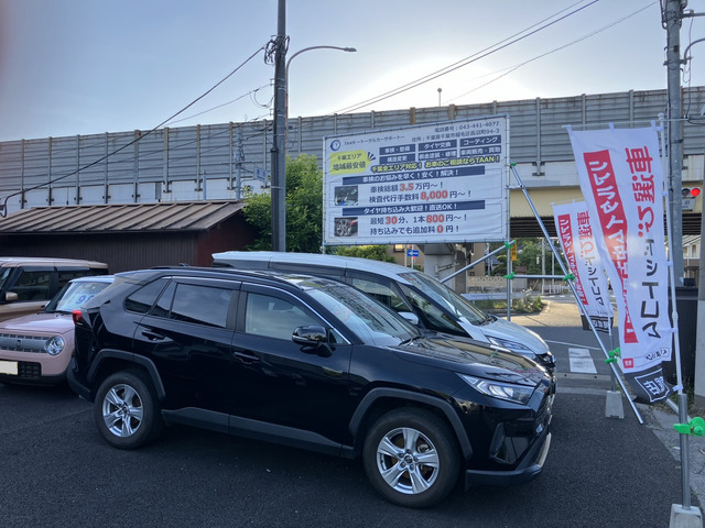 千葉県千葉市の中古車販売店一覧 | 中古車情報・中古車検索なら