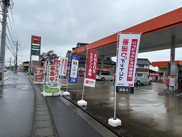 茨城県土浦市の中古車販売店一覧 | 中古車情報・中古車検索なら 茨城県土浦市の中古車販売店一覧 | 中古車情報・中古車検索なら