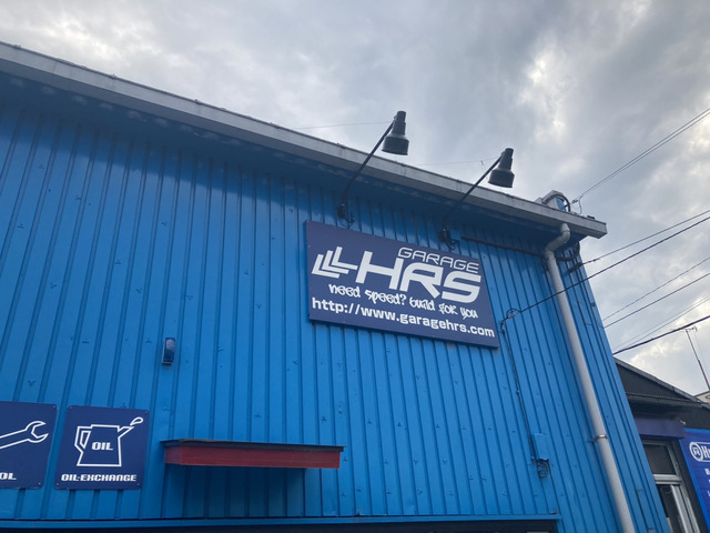 ガレージエイチアールエス