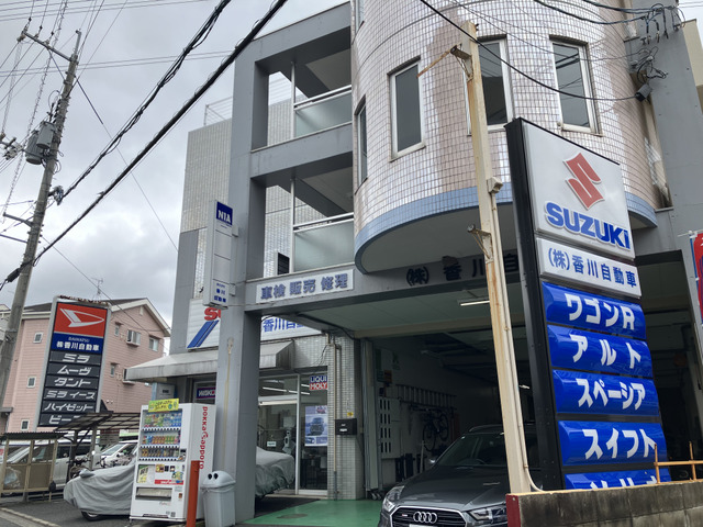 株式会社香川自動車