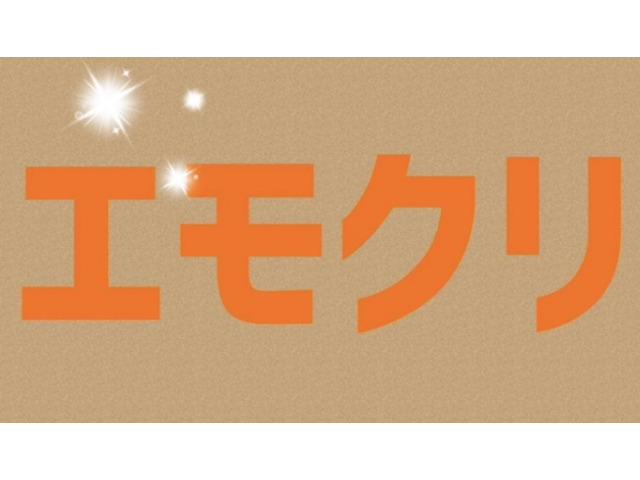 エモーションクリエイト 札幌事務所[E.motion Creat]