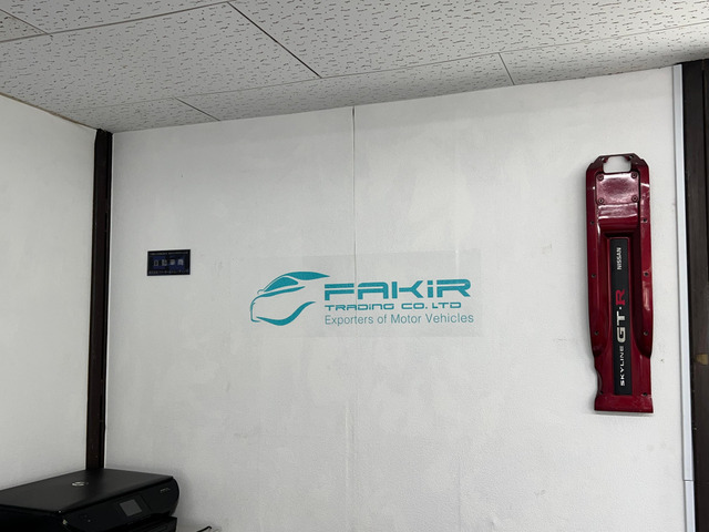 株式会社ファーキール・トレーディング