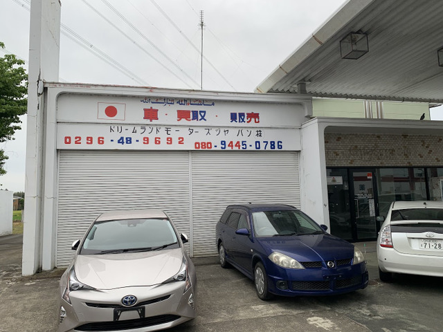 ドリームランドモータースジャパン株式会社