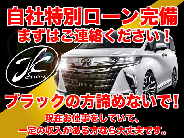 京都府 向日市の中古車販売店 (株)ティ・ケイ・サ-ビス | 中古車情報