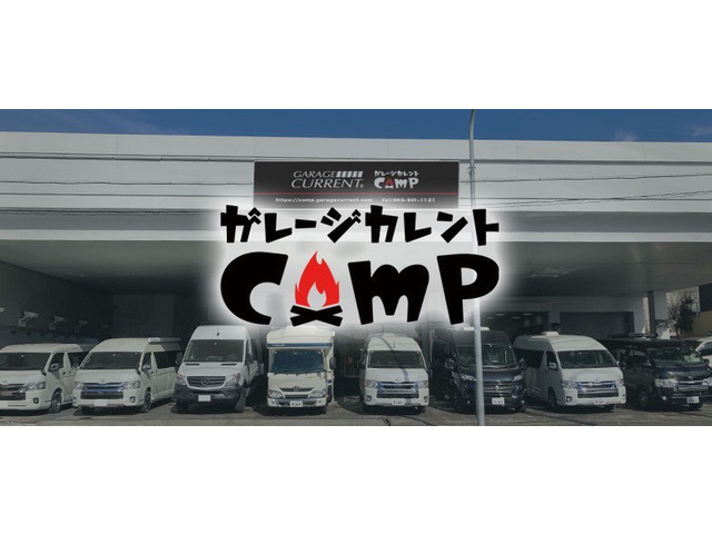 GARAGE CURRENT Camp【ガレージカレントCamp】