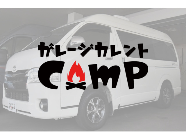 GARAGE CURRENT Camp【ガレージカレントCamp】
