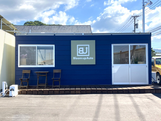 ブルームアップオート