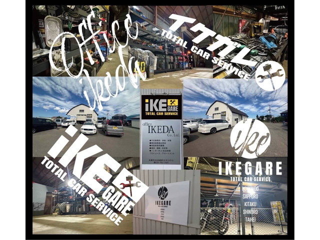北海道 札幌市北区の中古車販売店 office IKEDA株式会社 | 中古車情報