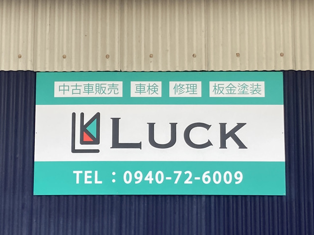 Luck【ラック】