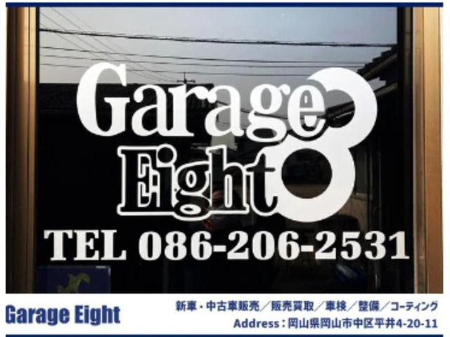 Garage Eight