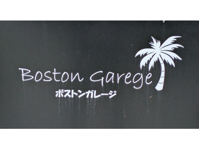 ボストンガレージ