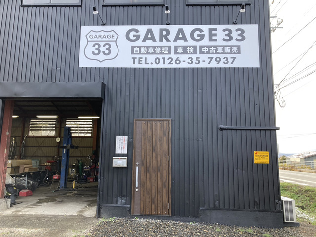 北海道 美唄市の中古車販売店 GARAGE33/ガレージ33 | 中古車情報