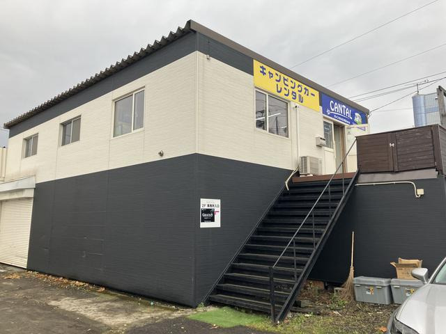 GRACIAS-グラシャス-