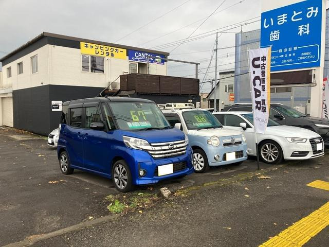 GRACIAS-グラシャス-