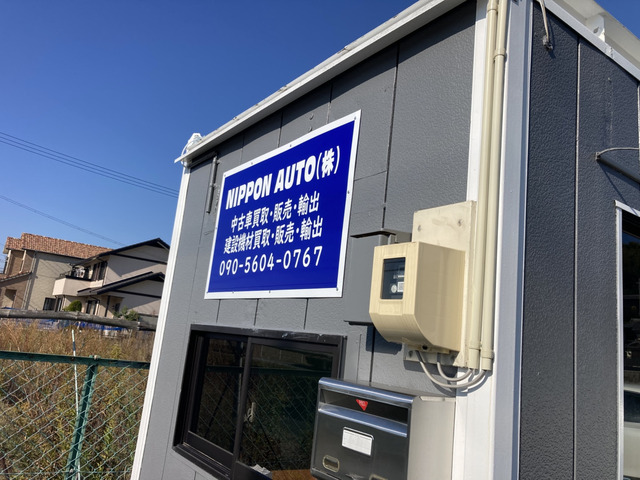 愛知県西尾市の中古車販売店一覧 | 中古車情報・中古車検索なら