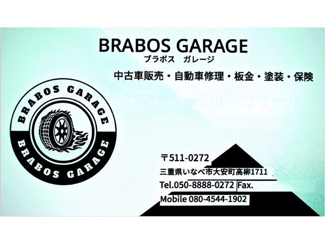 BRABOS GARAGE【ブラボスガレージ】
