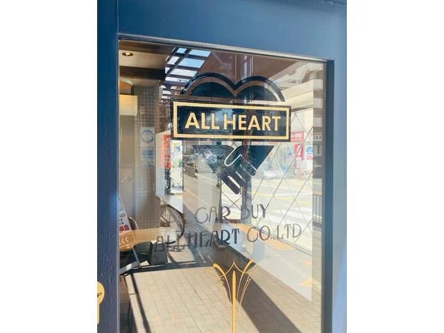 大阪府 柏原市の中古車販売店 クルマ買取オールハート | 中古車情報