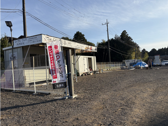 ROYAL KURUMAロイヤル クルマ