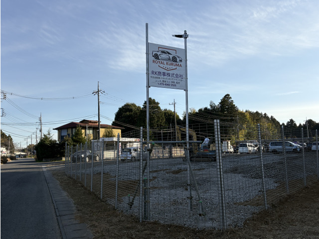 ROYAL KURUMAロイヤル クルマ