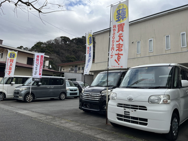 フリーダムサービス 沼津店