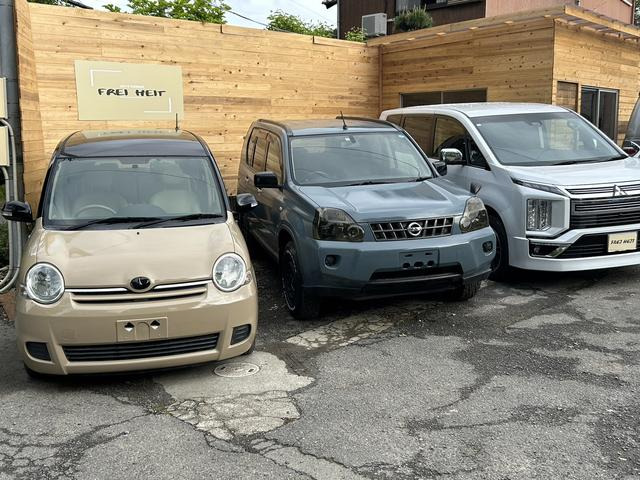 株式会社 FREIHEIT【フライハイト】