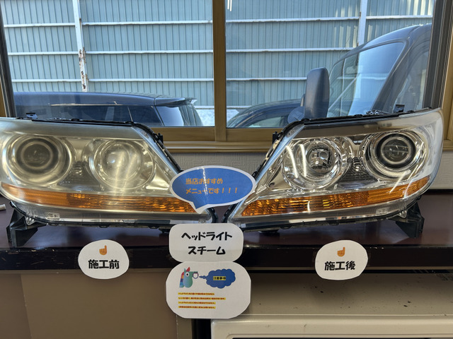 CAR SELECTION PRESTIGE