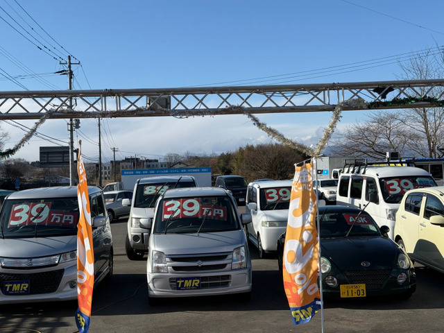 株式会社TMR 矢吹鏡石店