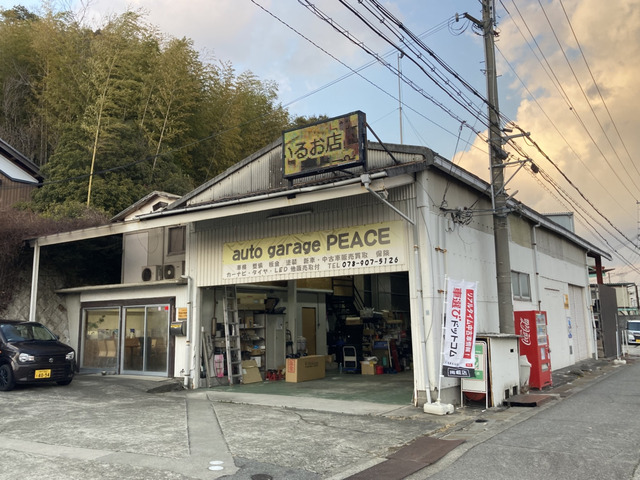 auto garage PEACE