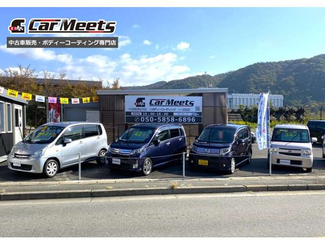 Car Meets【カーミーツ】