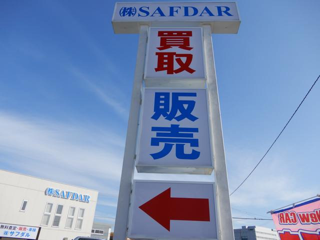 SAFDAR  【サフダル】