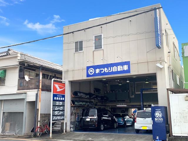 (株)松森自動車商店