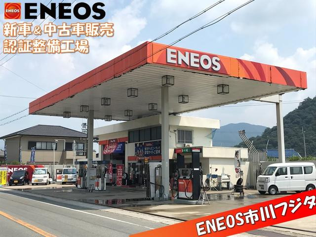 ENEOS市川 フジタ