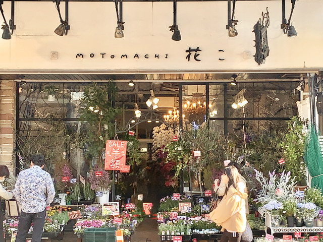 MOTOMACHI花こ ハイエース