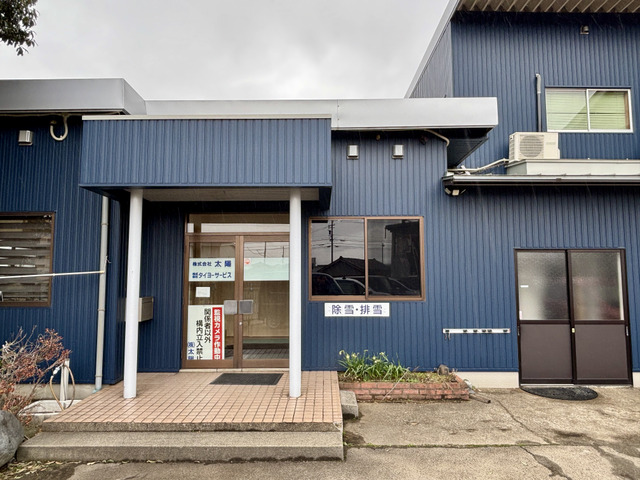 株式会社タイヨーサービス