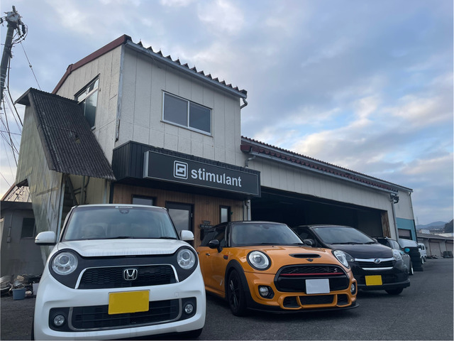 stimulant  スティムラント