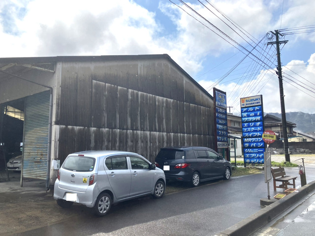 有限会社田中自動車工業所